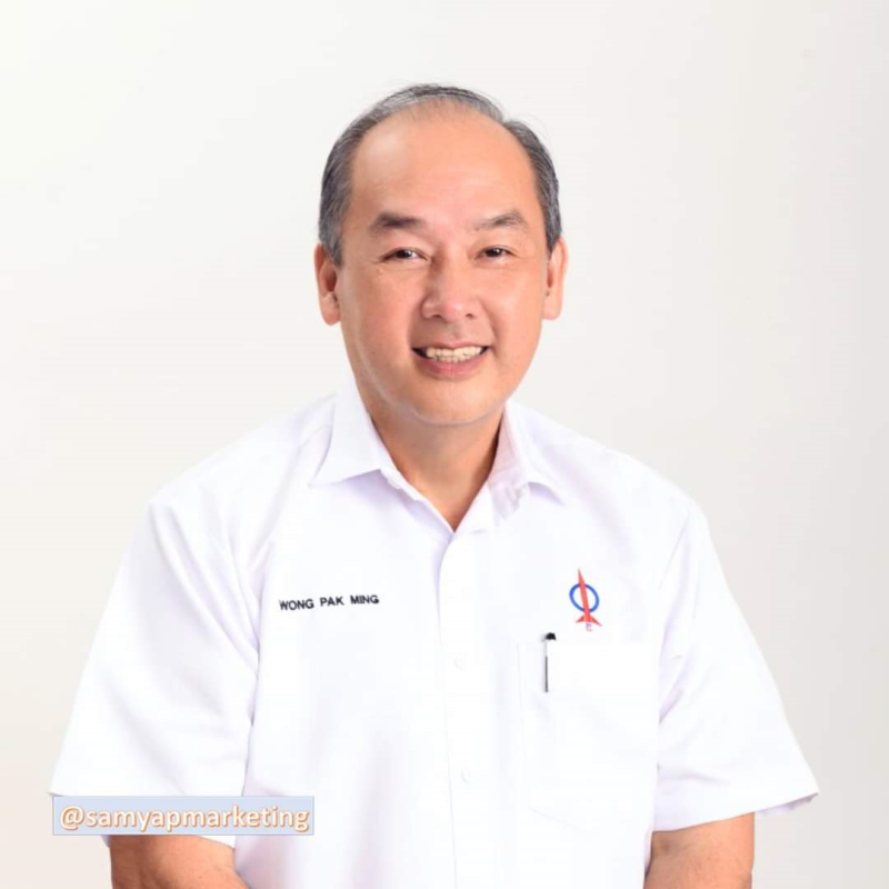 Foto individu: Wong Pak Ming